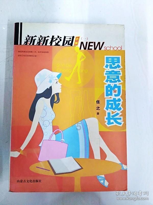 安全的港口
