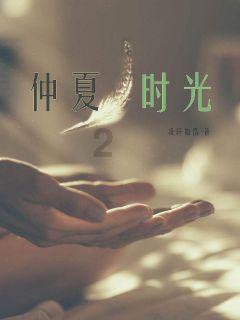 苏菲亚和安伯的休闲装