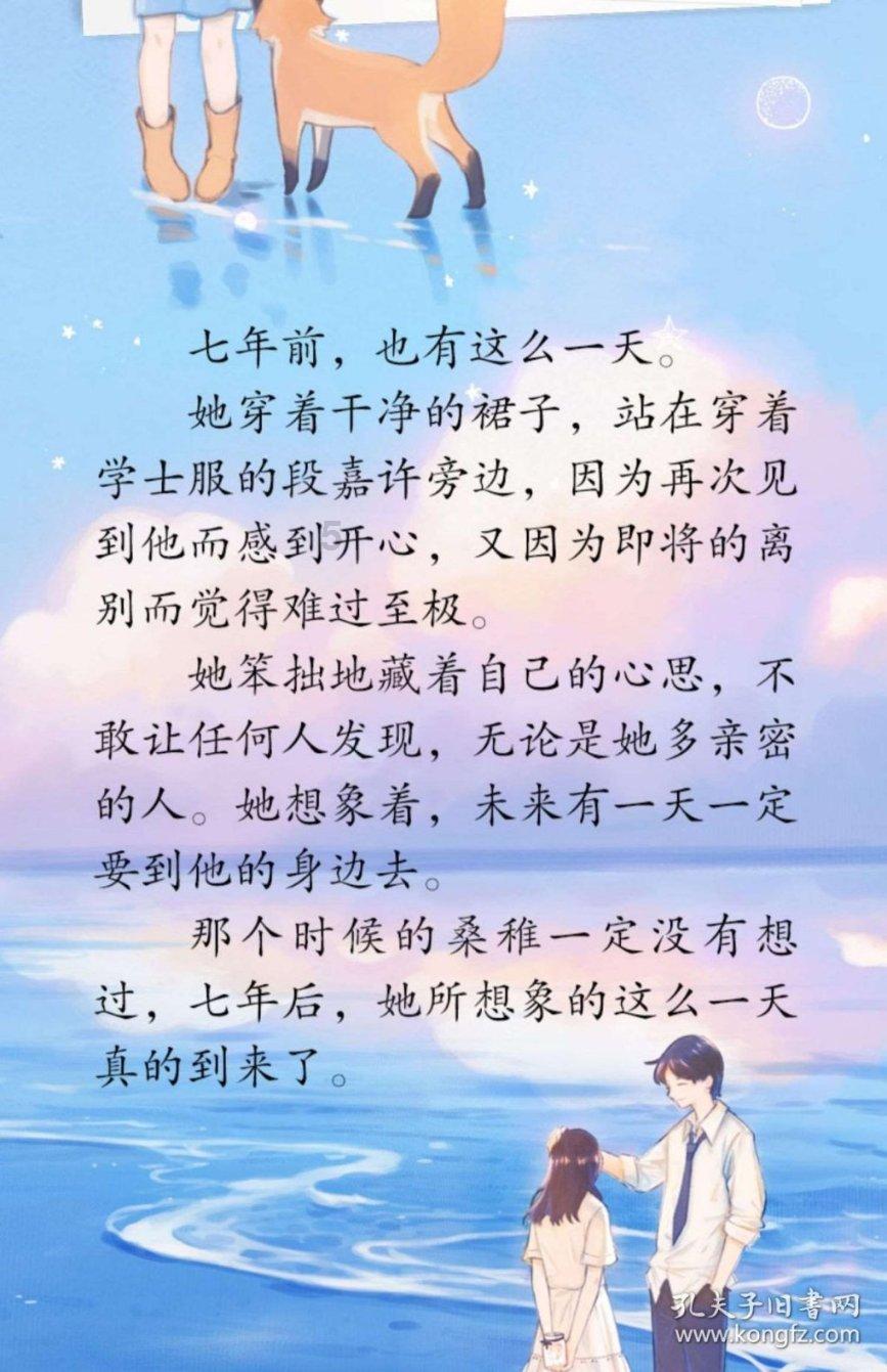 交通肇事逃逸，致人死亡的认定标准及处罚游戏画面