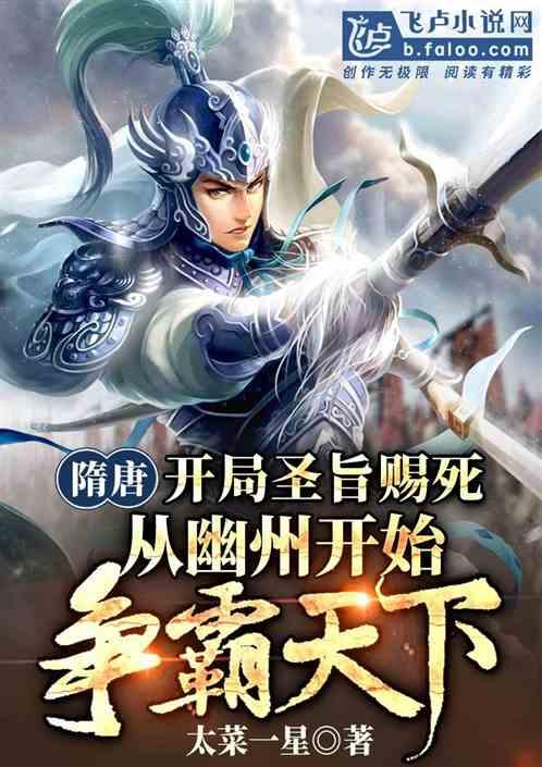 以撒的结合：重生